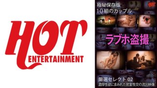 Top Secret Preservation Version Love Hotel Voyeur Footage Of Closed Room Sex Covered With Lust 10 Pairs Carefully Selected 02
