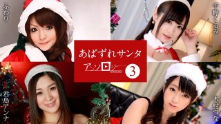Santa Girl Anthology3 Fuwari, Kurumi Chino, Anna Kimijima, Tsuna Kimura