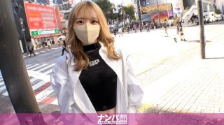 Seriously Flexible, First Shot. 1896 Picking Up A Blonde Girl Who Is Shopping In Shibuya → AV Shooting Negotiations! “If My Boyfriend Finds Out …”, I’m Weak In Pushing And I Can’t Refuse And Start Sex! Piston Without Mercy In A Fair And Slender Delicate Body! The Pant Voice That Was Suppressed By Embarrassment Gradually Became Louder And Cute! !