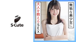 Akari (20) S-Cute Adult Sex With A Beautiful Girl Who Is Less Than An Adult (Akari Minase)