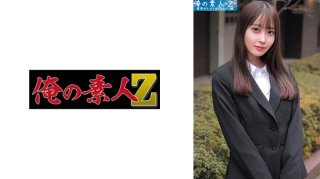 Mizuki-Chan