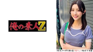 Kana-San