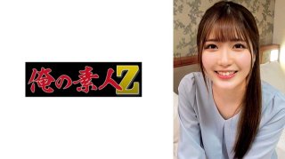 Mikuru Sensei
