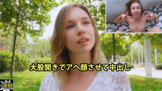 Creampie In Europe #Alice – AlicKlay