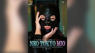 Neo Tokyo Mio Mio Ichijo