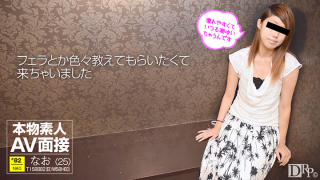 10Musume 102516_01 Nao Shiina - Jav Uncensored Tubes