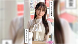 Momono (21) Amateur Hoi Hoi Z, Amateur, Documentary, POV, Beautiful Girl, Neat, Beautiful Breasts, Fair Skin, Slim Waist, Slender, Foreigner, Squirting, Facial