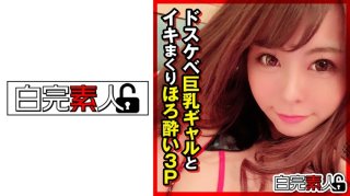 Doskebe Busty Gal And Iki 3P