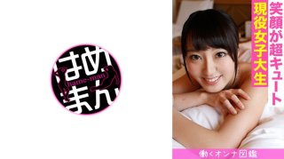 Working Woman Picture Book Sora (18) 2