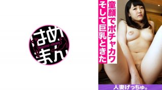 Married Woman Gechu. Chie (20) 1