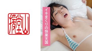 Amateur Girl Mahiro (Provisional) ① (Yuka Ichii)