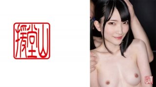 Amateur Girl Koharu (Tentative) ①