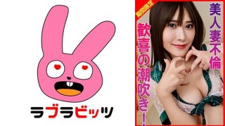 See-Through Cosplay Makes Her Go Crazy With Shame And Pleasure And Squirt To Orgasm!
