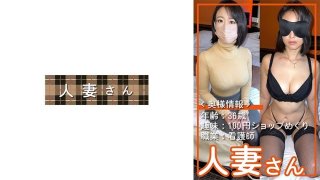 Married Woman 011 (Kaino Hotaru)