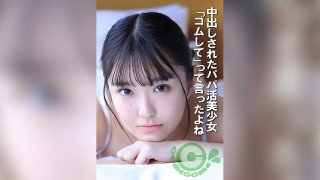 A Beautiful Girl Who Is Looking For A Sugar Daddy Gets Creampied. I Told Her To Use A Condom.