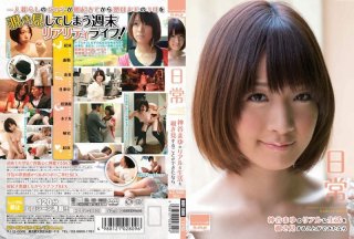 I Was Able To Peek At The Real Life Of Mayu Kamiya Everyday