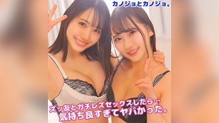 M-chan & Y-chan
